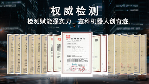 復(fù)雜環(huán)境控制